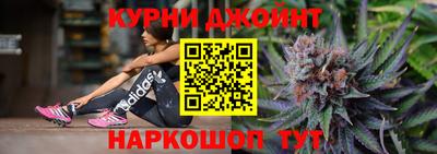 каннабис Кумертау