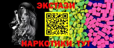 каннабис Кунгур