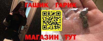каннабис Кунгур