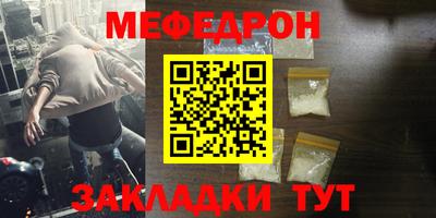 стаф Абакан