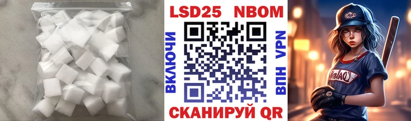 дарнет шоп  Бирск  LSD-25 экстази кислота 