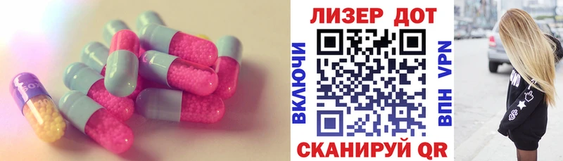 LSD-25 экстази ecstasy Бирск
