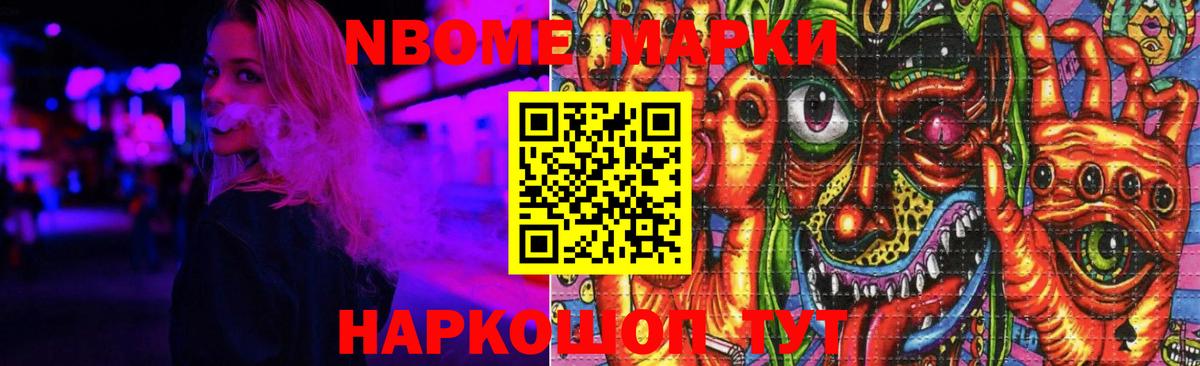 ЛСД экстази ecstasy Бирск