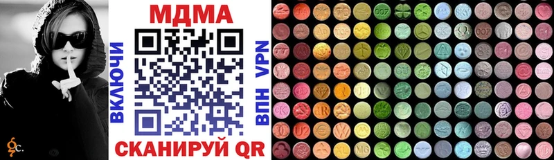 MDMA молли Бирск