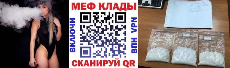МЯУ-МЯУ мука  МЕГА маркетплейс  Бирск 