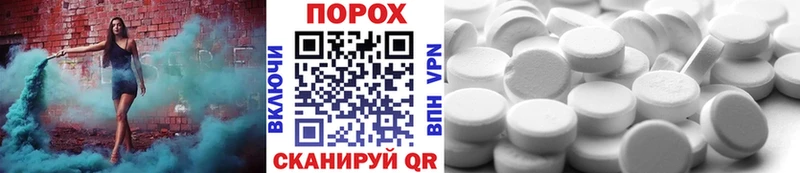 Метамфетамин витя  Бирск 