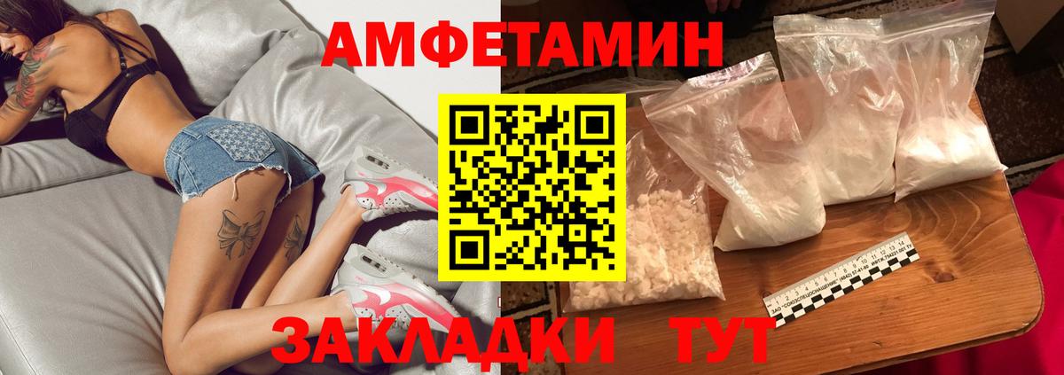 Метамфетамин  Вход с VPN  Бирск  МЕТАМФЕТАМИН витя  МЕТАМФЕТАМИН витя 