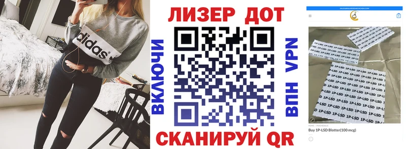 Марки 25I-NBOMe 1,5мг  как найти наркотики  Бирск 