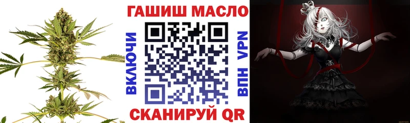 ТГК вейп с тгк  Бирск 