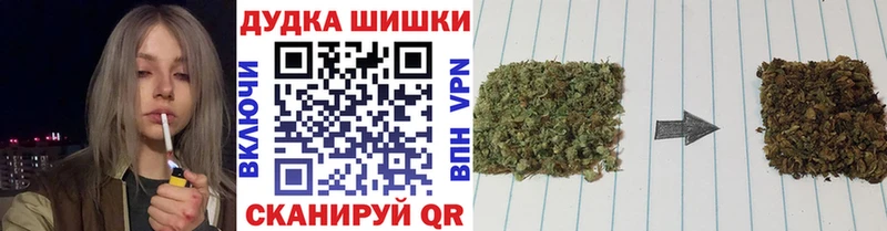 Конопля Bruce Banner  дарнет шоп  Бирск 