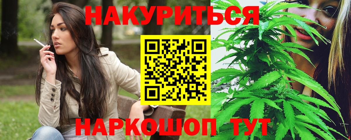 Каннабис гибрид  Вход с VPN  Шишки марихуана индика  Каннабис SATIVA & INDICA  МАРИХУАНА индика  Бирск 